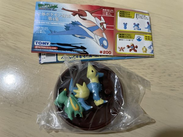 Yahoo!オークション -「ポケモン ライボルト」(キャラクター
