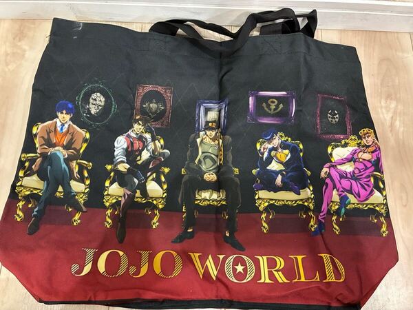 ジョジョの奇妙な冒険 JOJO トートバッグ JOJOワールド ジョジョワールド 未使用品の