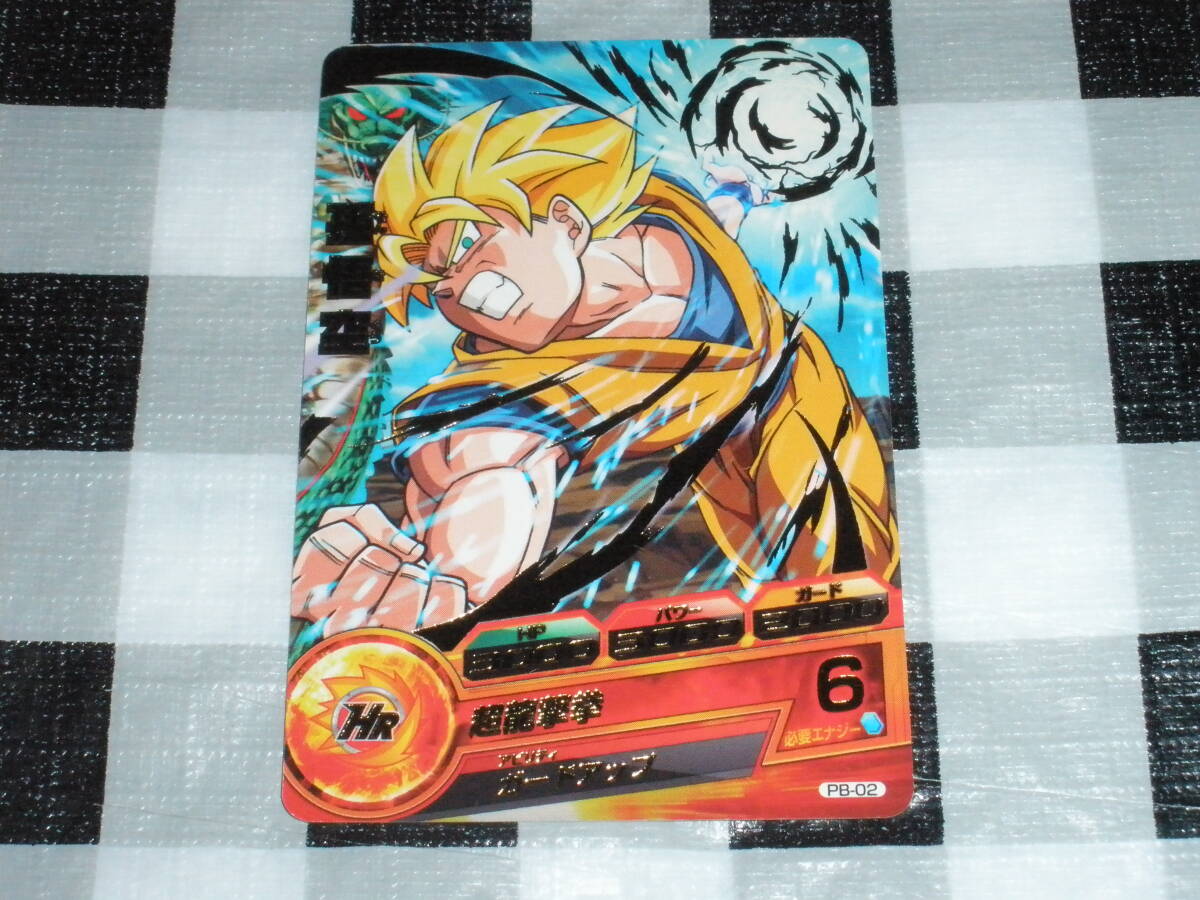 Yahoo!オークション -「ドラゴンボールヒーローズ 孫悟空 p」の