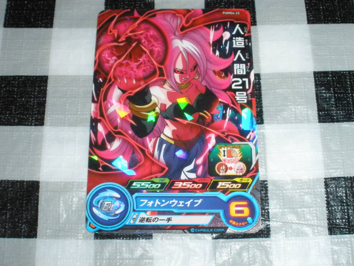 ドラゴンボールヒーローズ 21枚セット Amazon.co.jp: 【未開封2枚セット】スーパードラゴンボール