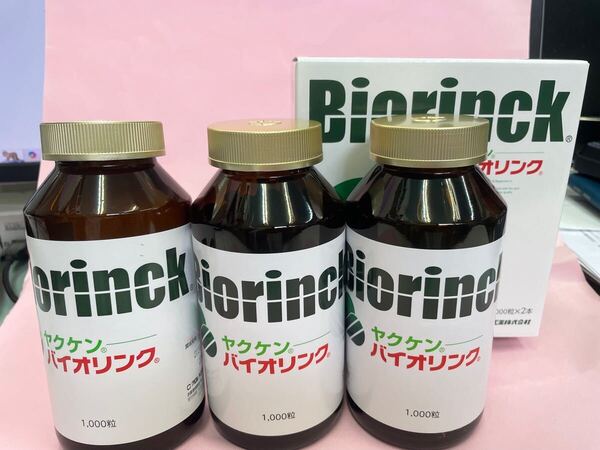 ヤクケン バイオリンク 1000粒×3個(3000錠)~ゴールドクーポンで1500円お得!