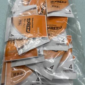クーポンで5000円引き!送料無料)サメミロン960P(4P入り240袋)