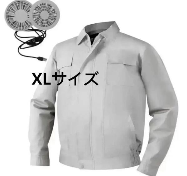 空調服 ジャケット ファン付き 冷感 作業着 長袖