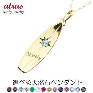 ゴールド ネックレス トップ メンズ 刻印 ハワイアンジュエリー サーフボード 