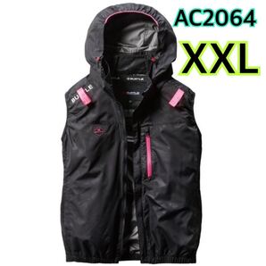 バートル BURTLE 空調服 ベスト AC2064 限定カラー カモフラブラック XXL