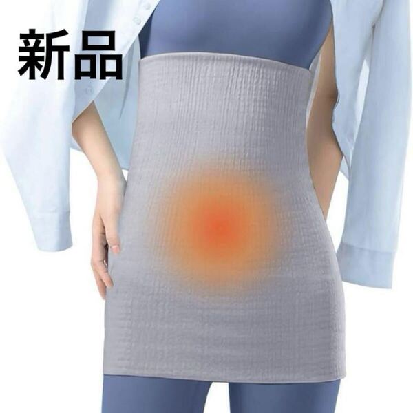 新品 ロング丈腹巻き ウエストウォーマー 綿100% 薄手 冷房対策 夏冬対応