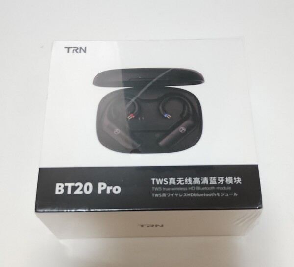 【送料込】新品未開封TRN BT20 Pro QDCタイプ bluetoothレシーバー ワイヤレス イヤホン