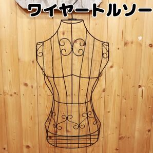 【黒】壁掛けワイヤートルソー ハンガータイプ アイアン 女性 フリマ ディスプレイ 人形 マネキン オークション