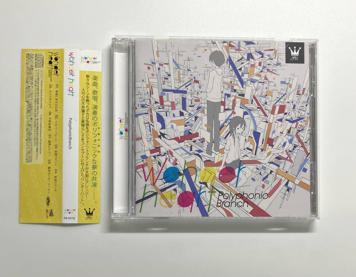 ELECTROCUTICA CD 10枚セット まとめ売り 同人音楽 Yahoo!オークション -「同人音楽」(音楽) の落札相場・落札価格