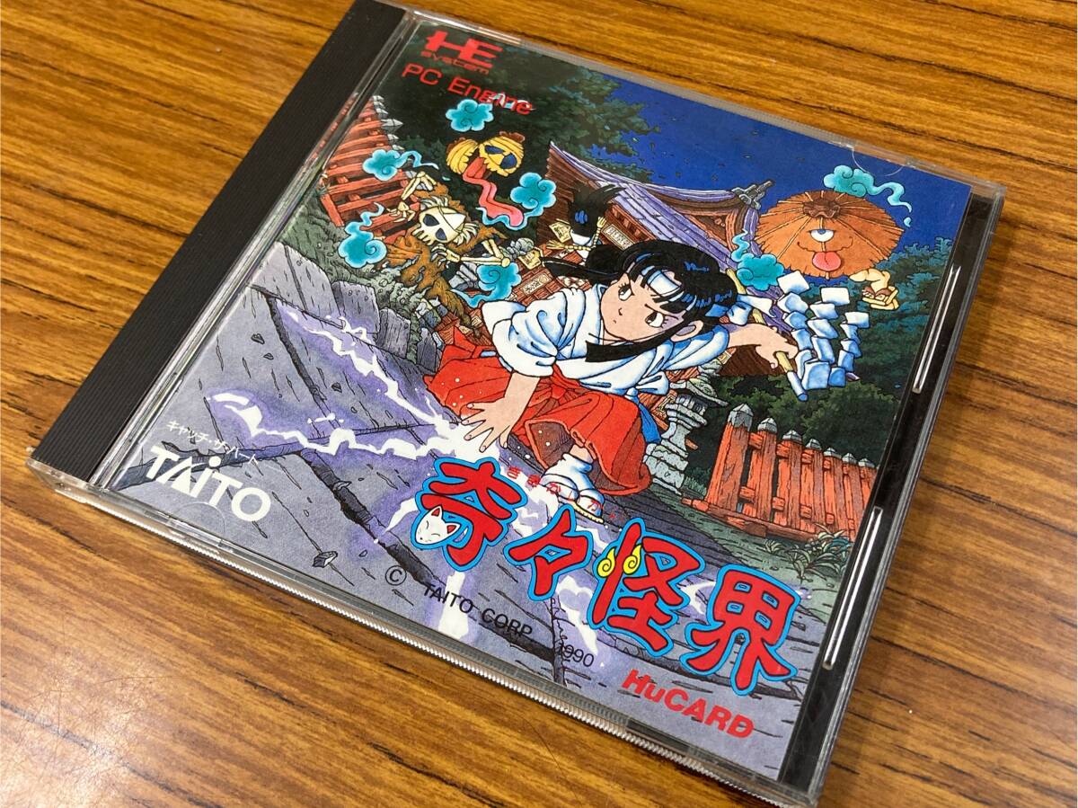 Kiki Kaikai | PC Engine/TurboGrafx-16 | 4K60ᶠᵖˢ UHD