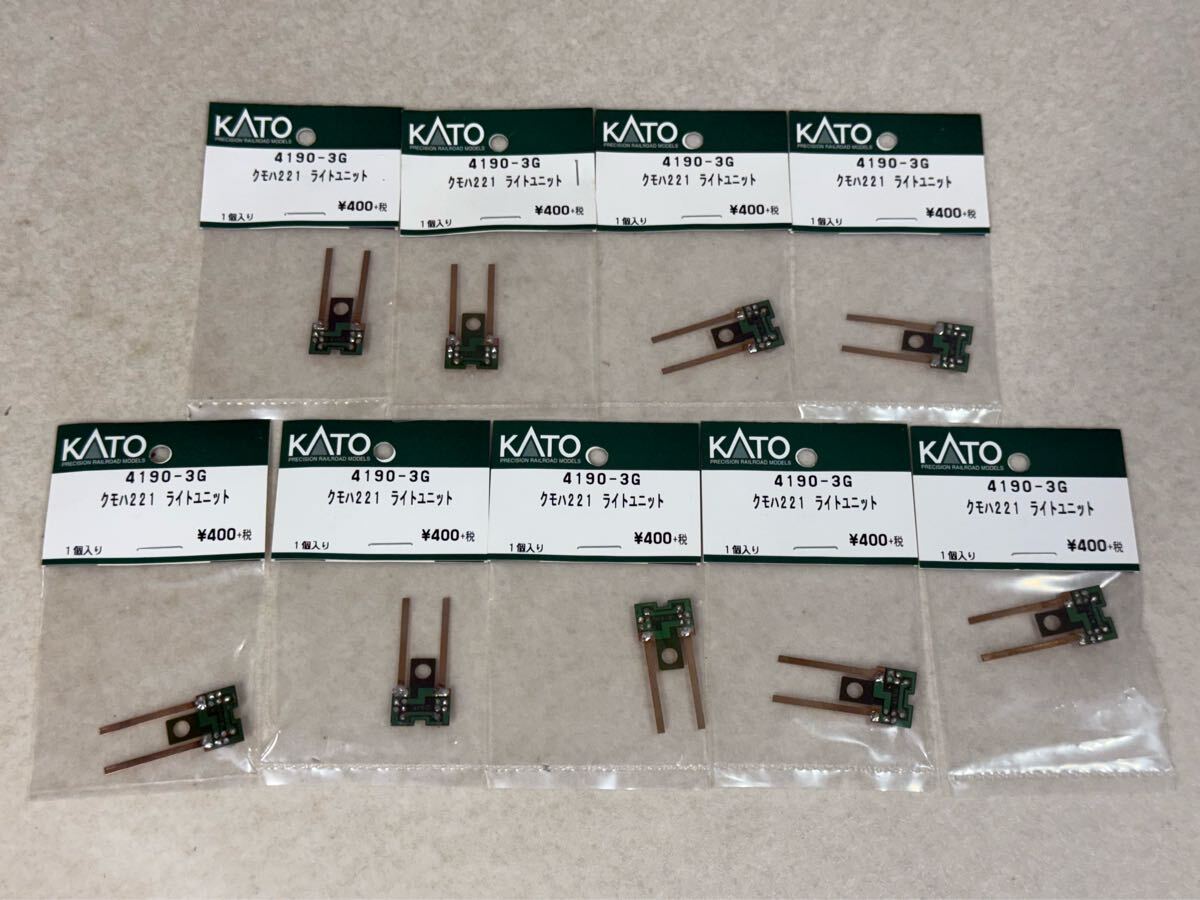 2025年最新】Yahoo!オークション -katoライトユニットの中古品