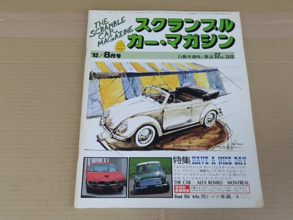 minimaruyama_b9824