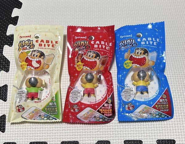 ガリガリ君 ケーブルバイト ソーダ コーラ 梨 新品 3点セット ガリガリくん