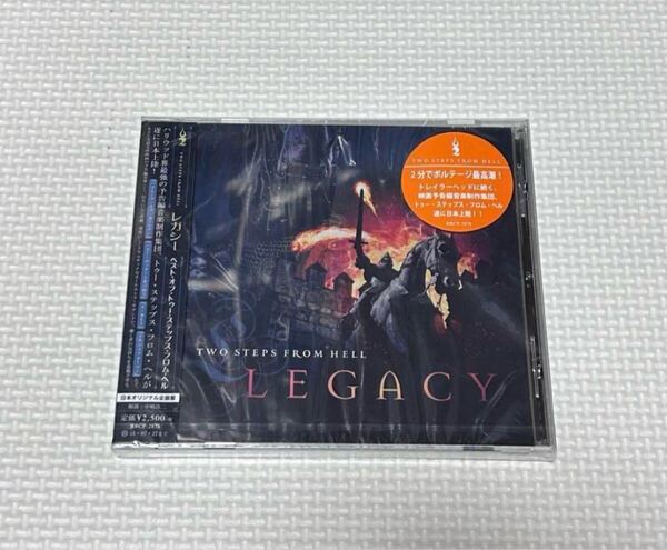 TWO STEPS FROM HELL レガシー CD 新品 シュリンク付き