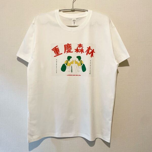 恋する惑星 Tシャツ Lサイズ 重慶森林 Tee 香港映画 ホワイト