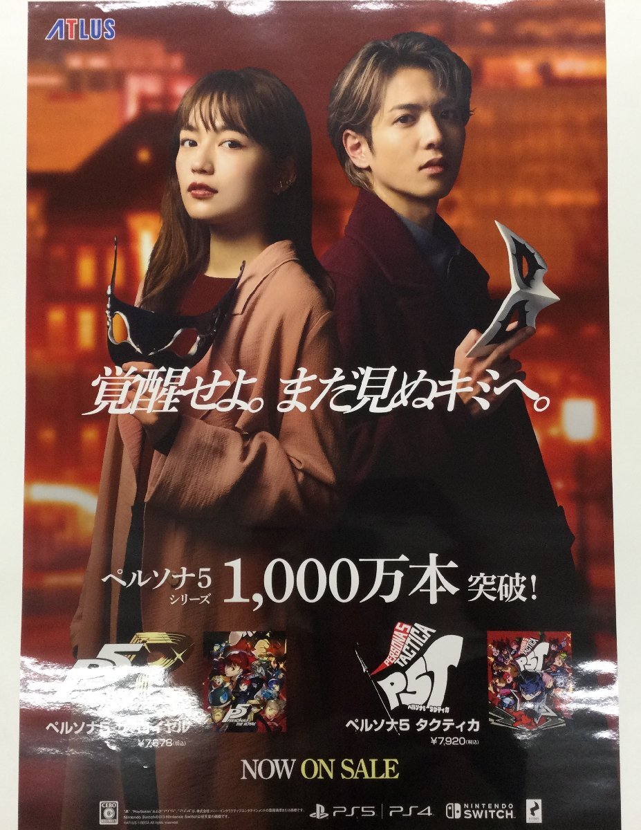 SALE】川口春奈さん掲載10ページセット(ポスターサイズ)