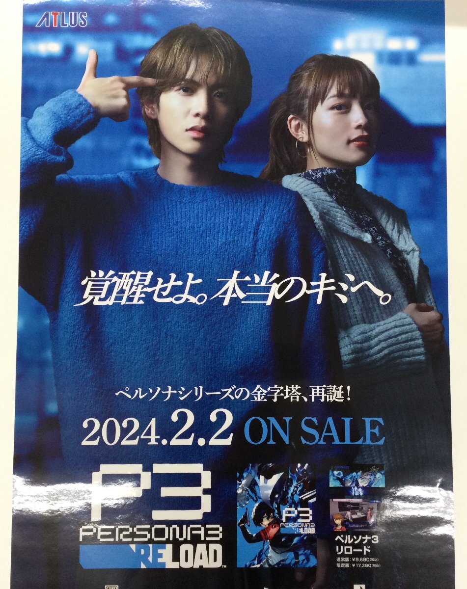 2025年最新】Yahoo!オークション -川口春奈 ポスターの中古品