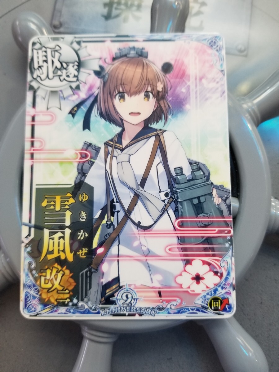 2025年最新】艦これアーケードの商品が見つかる！アーケード