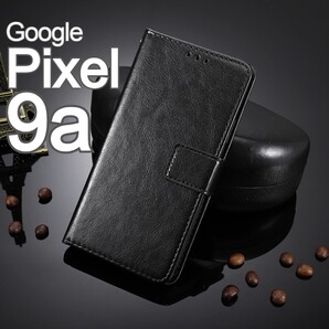 Pixel 9a 手帳型 ブラック スマホケース (ゆうパケ)
