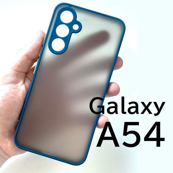 Galaxy A54 5G 半透明 ブルー スマホケース (ゆうパケ)