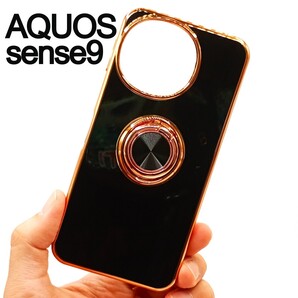 AQUOS sense9 スマホケース リング付き ブラック(ゆうパケ)