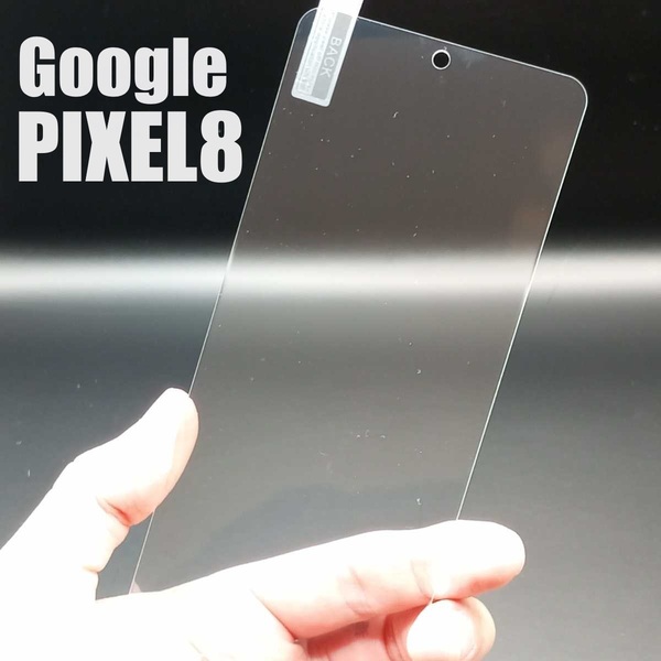 Pixel 8 画面保護フィルム 強化ガラス加工(ゆうパケ)