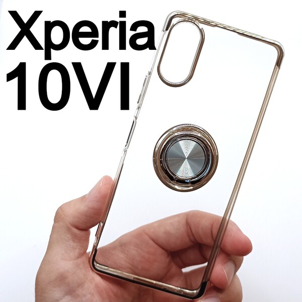 Xperia 10VI スケルトン リング スマホケース シルバー(ゆうパケ)