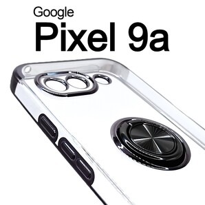 Pixel 9a スケルトン リング スマホケース ブラック(ゆうパケ)