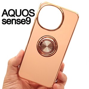 AQUOS sense9 スマホケース リング付き ピンク(ゆうパケ)