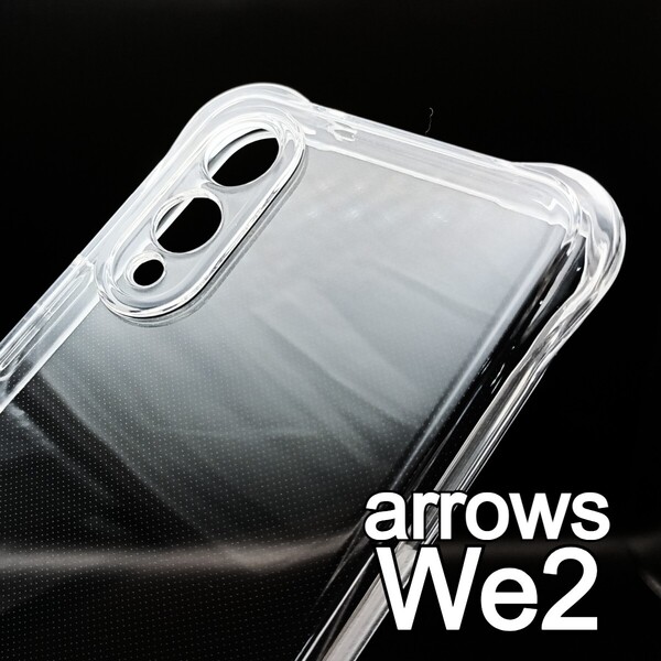 arrows We2 スケルトン TPU スマホケース(ゆうパケ)