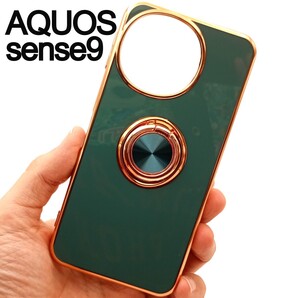 AQUOS sense9 スマホケース リング付き グレー(ゆうパケ)