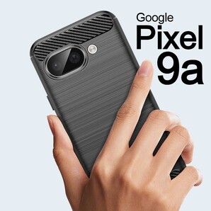 Pixel 9a ブラック スマホケース 上下炭素(ゆうパケ)