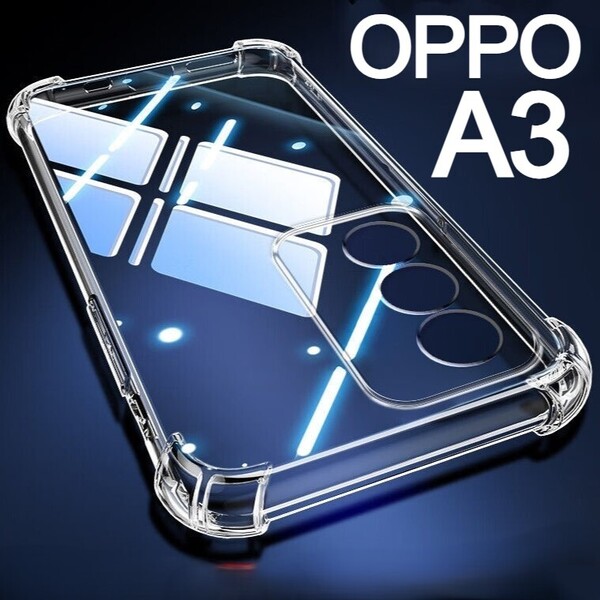 OPPO A3 スケルトン TPU スマホケース(ゆうパケ)