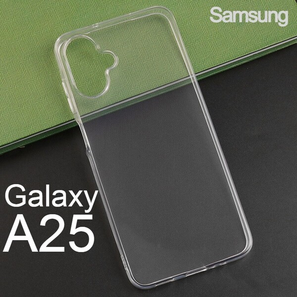 Galaxy A25 5G スケルトン TPU スマホケース(ゆうパケ)