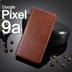 Pixel 9a 手帳型 ブラウン スマホケース (ゆうパケ)