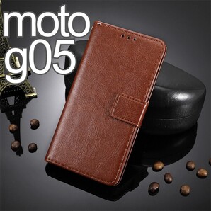 moto g05 手帳型 ブラウン スマホケース (ゆうパケ)