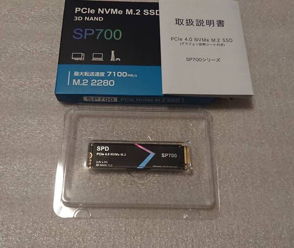 ☆即決☆送料無料☆使用極少☆ SPD SSD 4TB【3D NAND TLC】M.2 2280 PCIe Gen4x4 NVMe