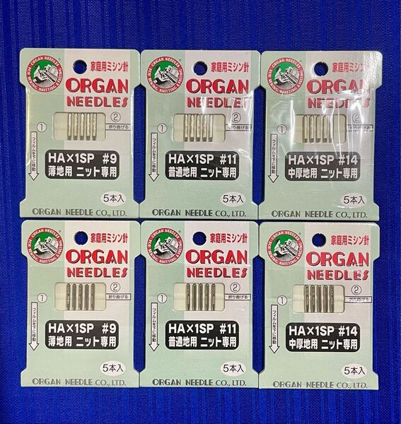 ★家庭用ミシン針 ニット用 HA×1SP 30本セット(6パック) 9番、11番、14番 各10本 オルガン針 送料込み★
