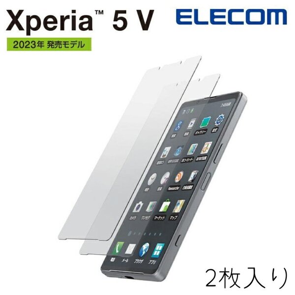エレコム 2枚入り Xperia 5 V 強化ガラスフィルム 液晶保護 高光沢 シールシート 高硬度10H 指紋防止加工 SO-53D SOG12 858