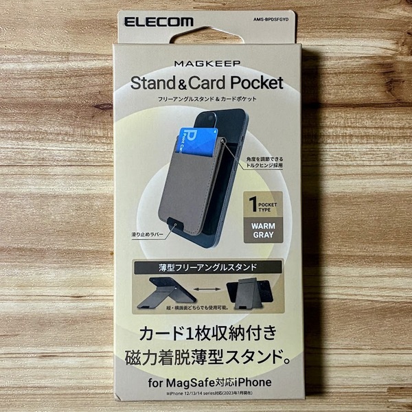エレコム MagSafe対応 カードポケット フリーアングルスタンド カードケース カバー iPhone ウォームグレー 105