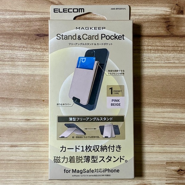 エレコム MagSafe対応 カードポケット フリーアングルスタンド カードケース カバー iPhone ピンクベージュ 112