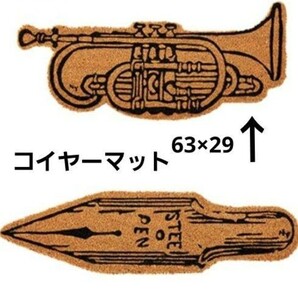 新品 コイヤーマット 63×29cm 玄関マット ドアマット トランペット 音楽 モダン アンティーク風 おしゃれ デザイン