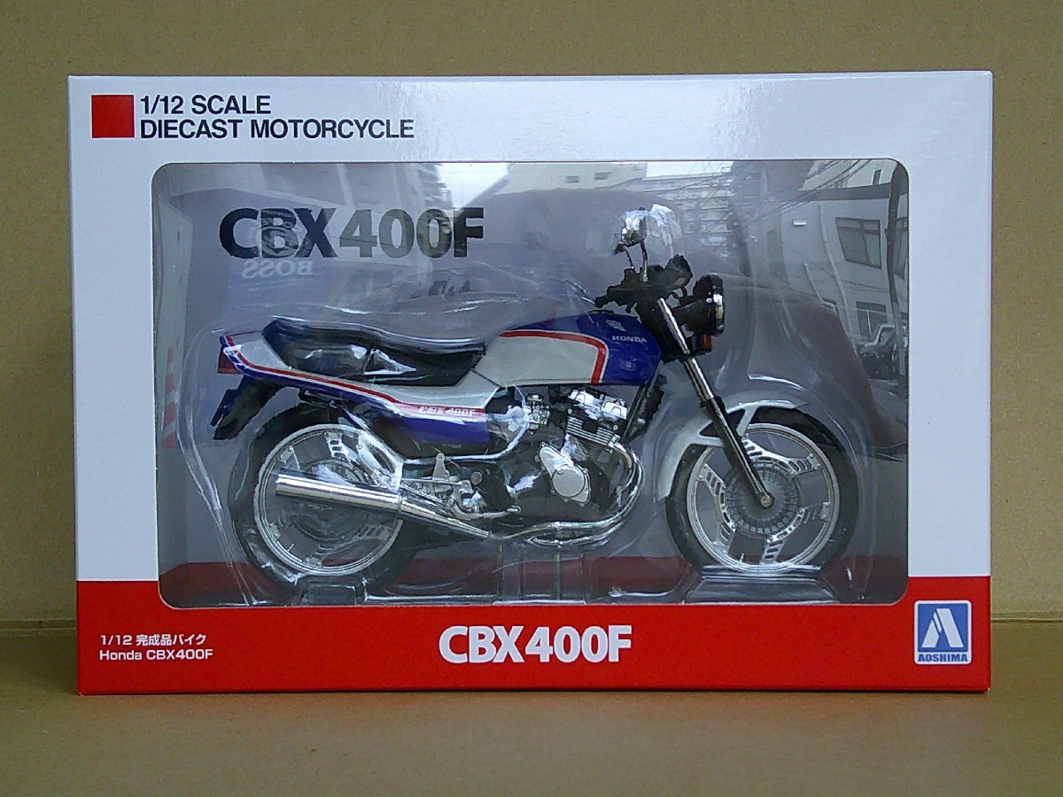 青島文化教材社 アオシマ 1/12 完成品バイク Honda CBX400F