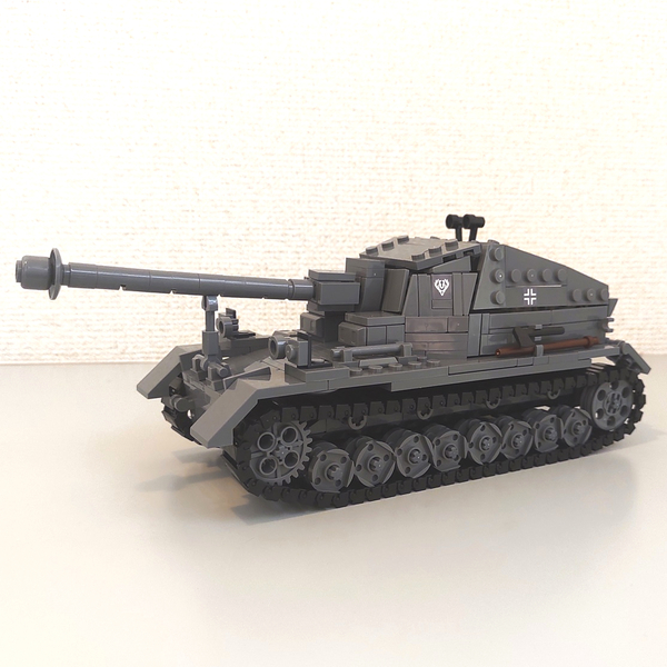 ドイツ軍 10.5cm対戦車自走砲 ディッカーマックス レゴ互換 ミリタリー 兵器 対戦車砲 IV号a型 4号戦車