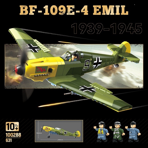 ドイツ空軍 メッサーシュミット BF-109 E-4 戦闘機 レゴ互換 ミリタリー 飛行機 航空機 兵器 BF109