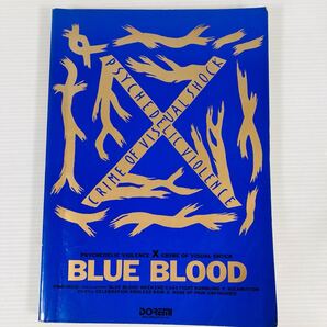 Z53★X バンドスコア BLUE BLOOD 楽譜 TAB譜★X-JAPAN