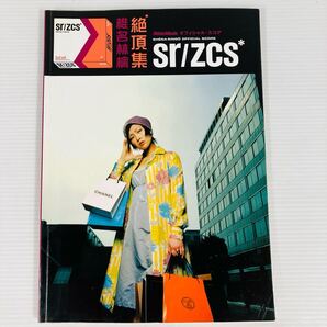Z60★椎名林檎「絶頂集」 バンドスコア 楽譜 TAB譜 オフィシャルスコア★SR/ZCS