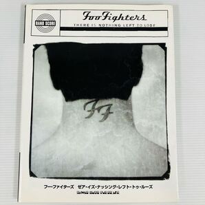 Z59★フー・ファイターズ「ゼア・イズ・ナッシング・レフト・トゥ・ルーズ」 バンドスコア楽譜 TAB譜★FOO FIGHTERS