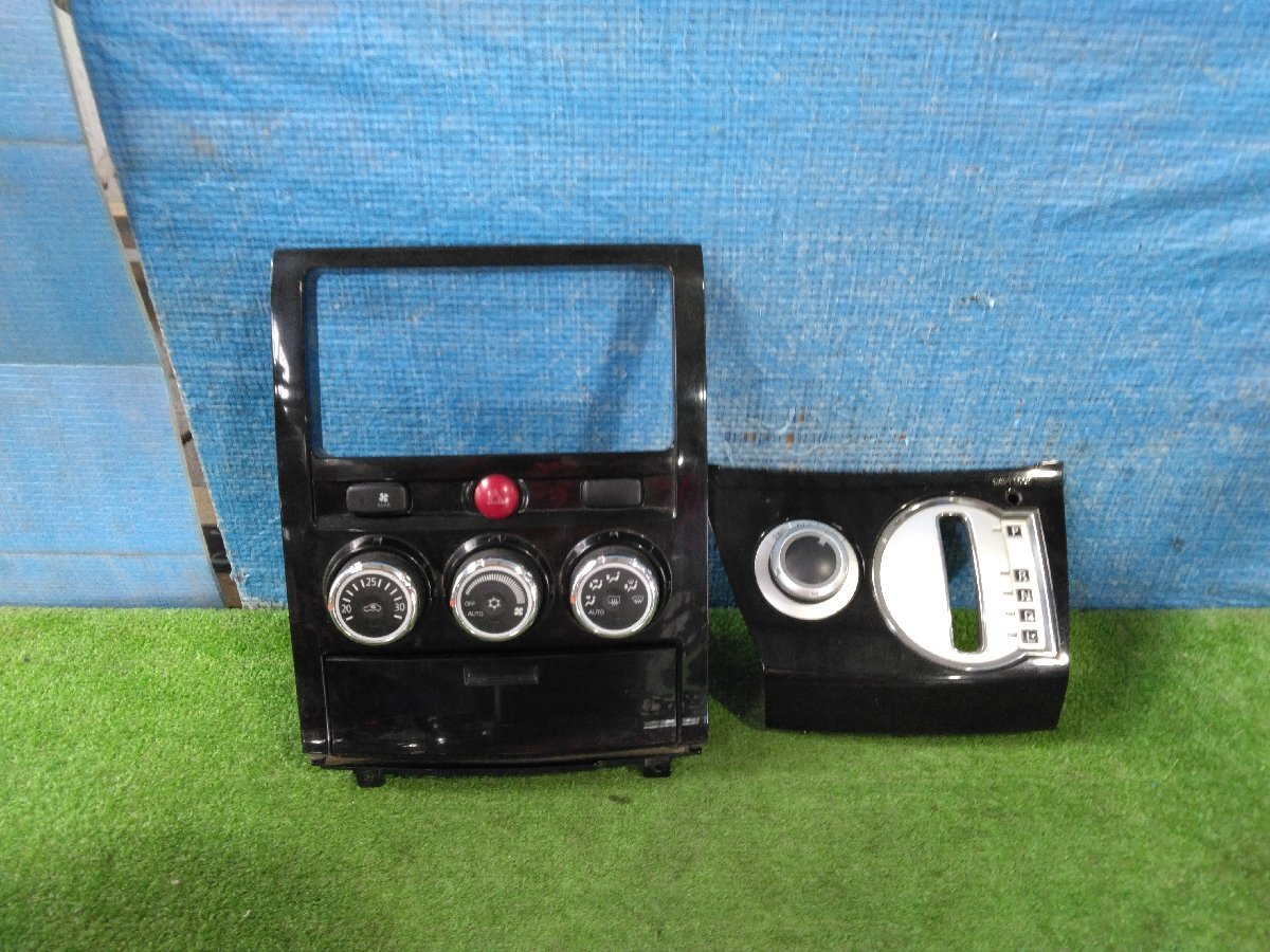 楽ナビRL99 8インチナビを強引に取り付け（三菱 デリカD:5・CV1W