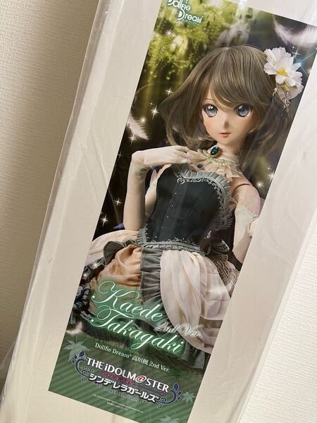 ドルフィードリーム DD ボークス ドール 高垣楓 2nd Dollfie Dream 本体 一式